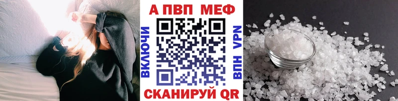 Alpha-PVP крисы CK  KRAKEN ONION  Беслан 