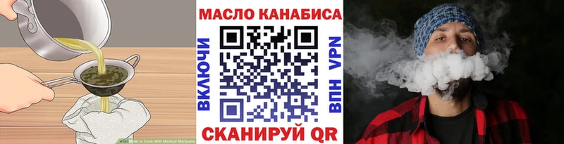 Canna-Cookies конопля  ОМГ ОМГ   Беслан 