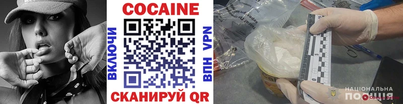 Cocaine Колумбийский  kraken как войти  Беслан  цены  