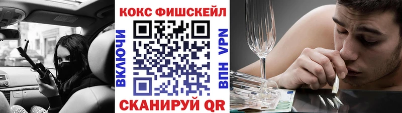 Cocaine 98% Беслан