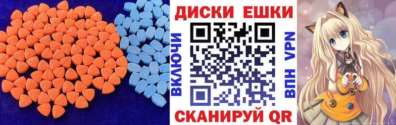 дарк нет телеграм  Беслан  Экстази MDMA 