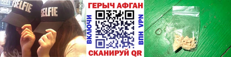 Героин белый мориарти формула Беслан