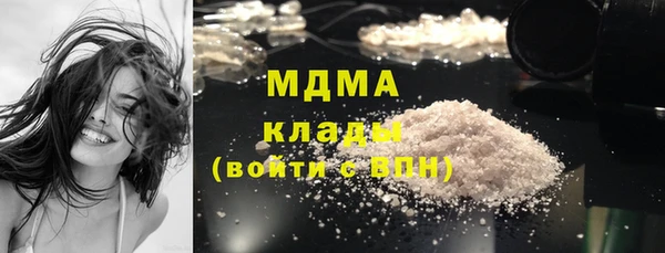 ALPHA PVP Балахна