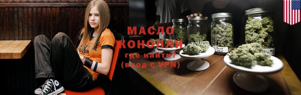 ALPHA PVP Саяногорск