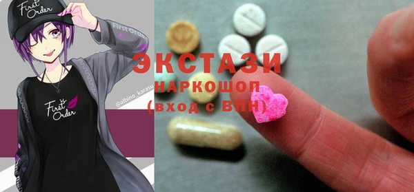 бошки Баксан