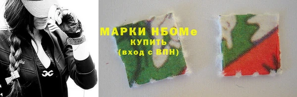 ALPHA PVP Балахна