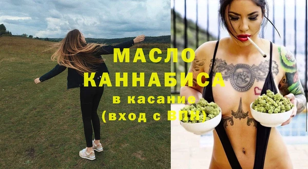 тгк Россошь