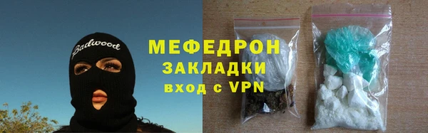 дмт Балабаново