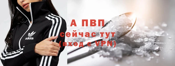 ALPHA PVP Балахна