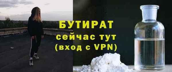 ALPHA PVP Балахна