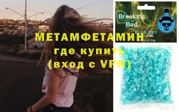 молекула духа Армянск