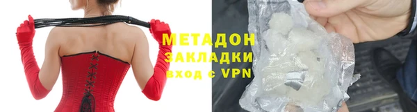 бошки Баксан