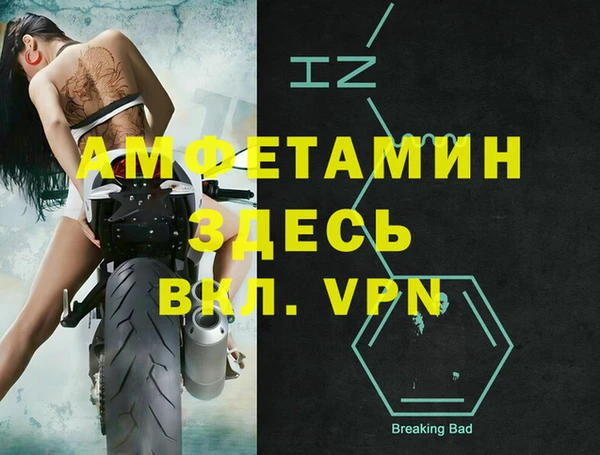 тгк Сафоново