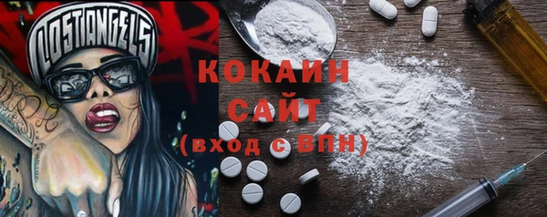 бошки Баксан