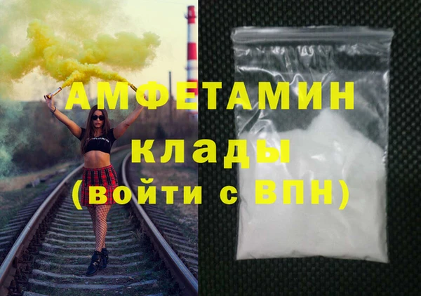 бошки Баксан