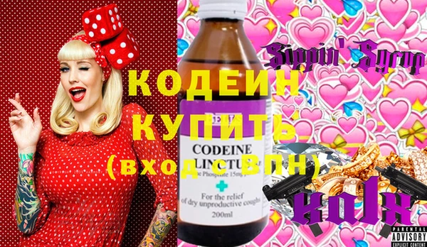 дмт Балабаново
