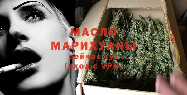 дмт Балабаново