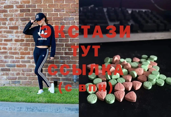 ALPHA PVP Балахна