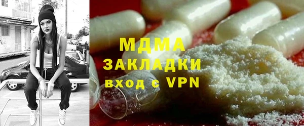 бошки Баксан