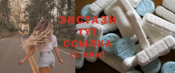 бошки Баксан