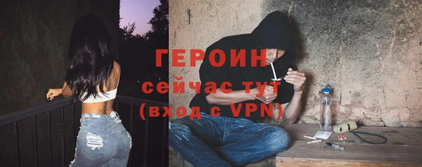 бошки Баксан