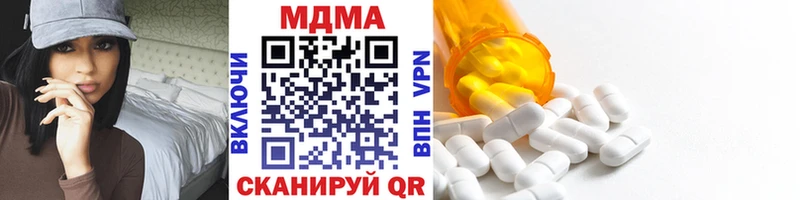 MDMA кристаллы  hydra вход  Беслан  даркнет клад  дарнет шоп 