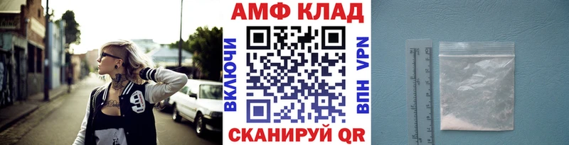 OMG сайт купить закладку Беслан МЕТАМФЕТАМИН винт