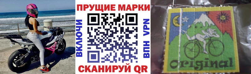 Марки NBOMe 1,8мг  наркошоп  Беслан 