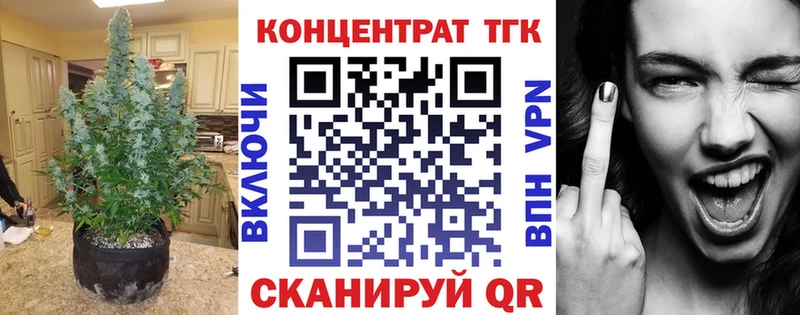 Дистиллят ТГК жижа  Беслан 